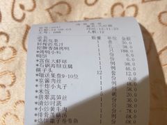 -大鸭梨烤鸭(房山店)