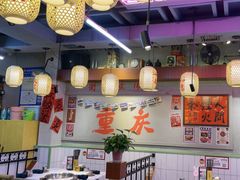 -巴卤社老火锅(财富店)
