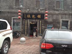 -张包铺(道外店)