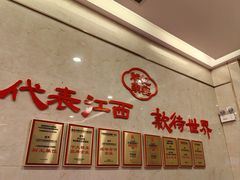 -炉忆家宴(京东店)