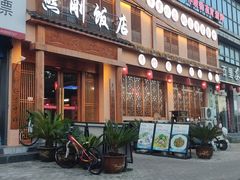 -熊刚饭店·太湖本地土菜·融合菜(天成时代广场店)