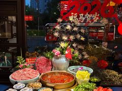 -矮板凳老火锅(宽窄巷子店)