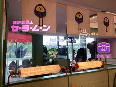 -椰小鸡·琼州糟粕醋(美兰缤纷城店)