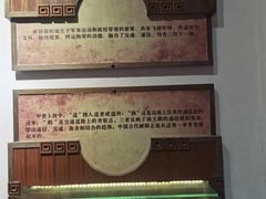 -鸡鸣驿城