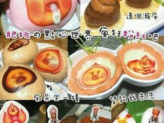 -点心代表DIM SUM ICON(中环店)