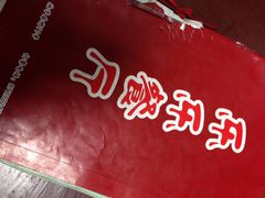 -乐乐餐厅(湘子庙街店)