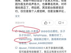 -北京赛佳动物医院