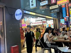 -中东大市场美食城