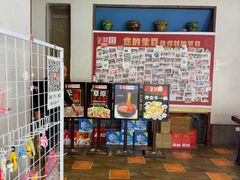 -大地烙馍村(商城路店)