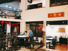 -院8里·小聚园老川菜(九眼桥店)