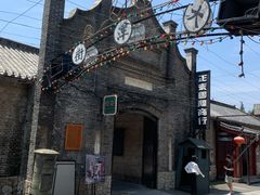 -铁道游击队纪念馆