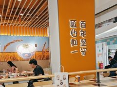 -吉野家(回龙观同成街店)