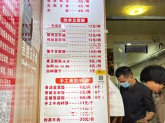 -晓友烧麦(光华村店)