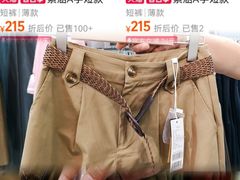 -上品折扣(回龙观店)