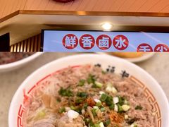 -新武二广福潮粉面食馆(哥英布拉街)