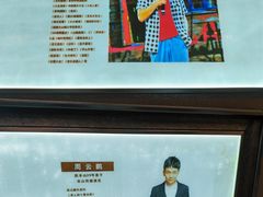 -刘老根大舞台-长春旗舰店