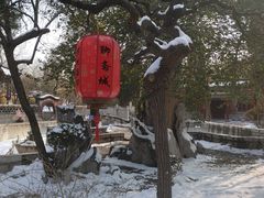 -淄博聊斋城景区
