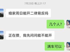 -猫尾侦探俱乐部·剧本杀·狼人杀
