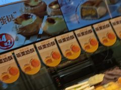 -尚酥坊·手工點心(七里庙店)