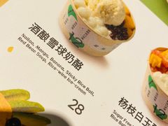 -宝珠奶酪(闵行仲盛店)
