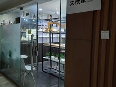 -大视家眼镜(园区星海店)