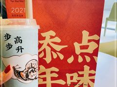 -奈雪的茶(凯德新都心店)