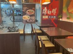 -康师傅私房牛肉面(申虹店)