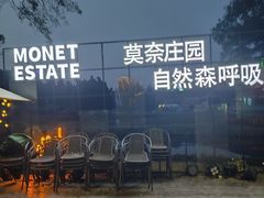 -无锡梅园公园