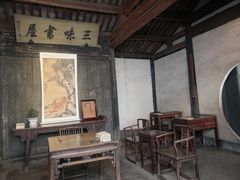 -绍兴鲁迅故里·沈园景区