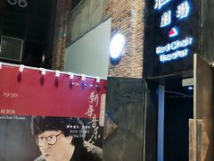 -403国际艺术中心