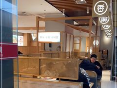 -蓉李记成都名小吃(合肥包河万达店)