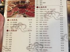 -八合里牛肉火锅(八合里总店)