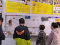 -汪家馄饨(集庆路店)