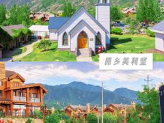 -沉浸北京·团建旅行·密室剧本杀·年会会议轰趴拓展