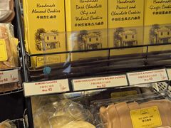 -安德鲁饼店(总店)