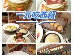 -西堤牛排(北京国瑞店)