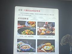 -贡宴盐帮菜自贡驻京联络处餐厅