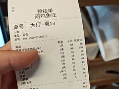 -阿鸡鱼庄·顺德鲜蒸小炒(亚运村店)