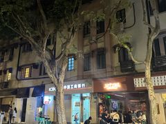 -MAYBE 威士忌 coffee&bar·清吧