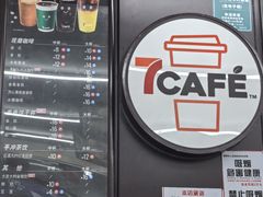 -7-11便利店(连城新天地店)