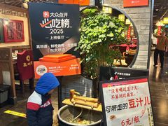 -真地道京味府·鲜橙烤鸭·北京菜(朝外大街东大桥店)