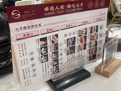 -顺德人家食府(黄金广场店)