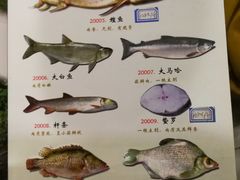 菜单-大鹅岛灶台鱼·铁锅炖(水库路店)