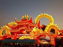 -武汉园博园(武汉自然博物馆)