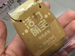 -BreadTalk面包新语·烘焙蛋糕(高德置地春广场店)