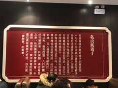 -好嫂子酱猪手•农家菜(蒲黄榆店)