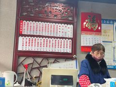 -美味斋(西北街店)