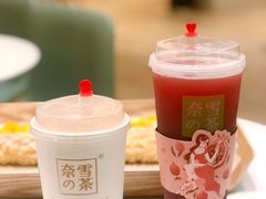 -奈雪的茶(国金中心店)