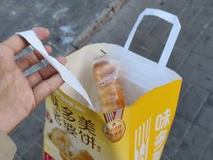 -味多美蛋糕(马家堡永辉店)