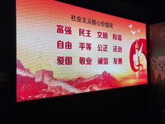 -萧山德纳MAX影城